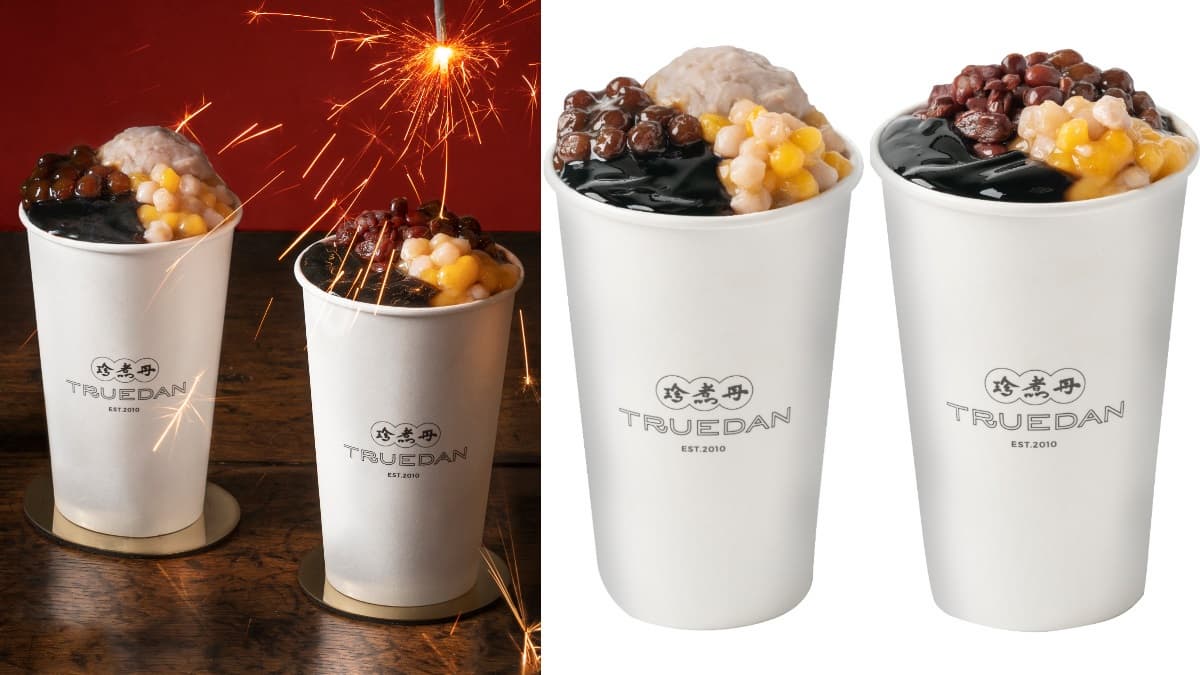 燒ㄟ來了!珍煮丹「暖心燒仙草」回歸推咀嚼控+芋頭控新品,超狂配料還能「客製化」