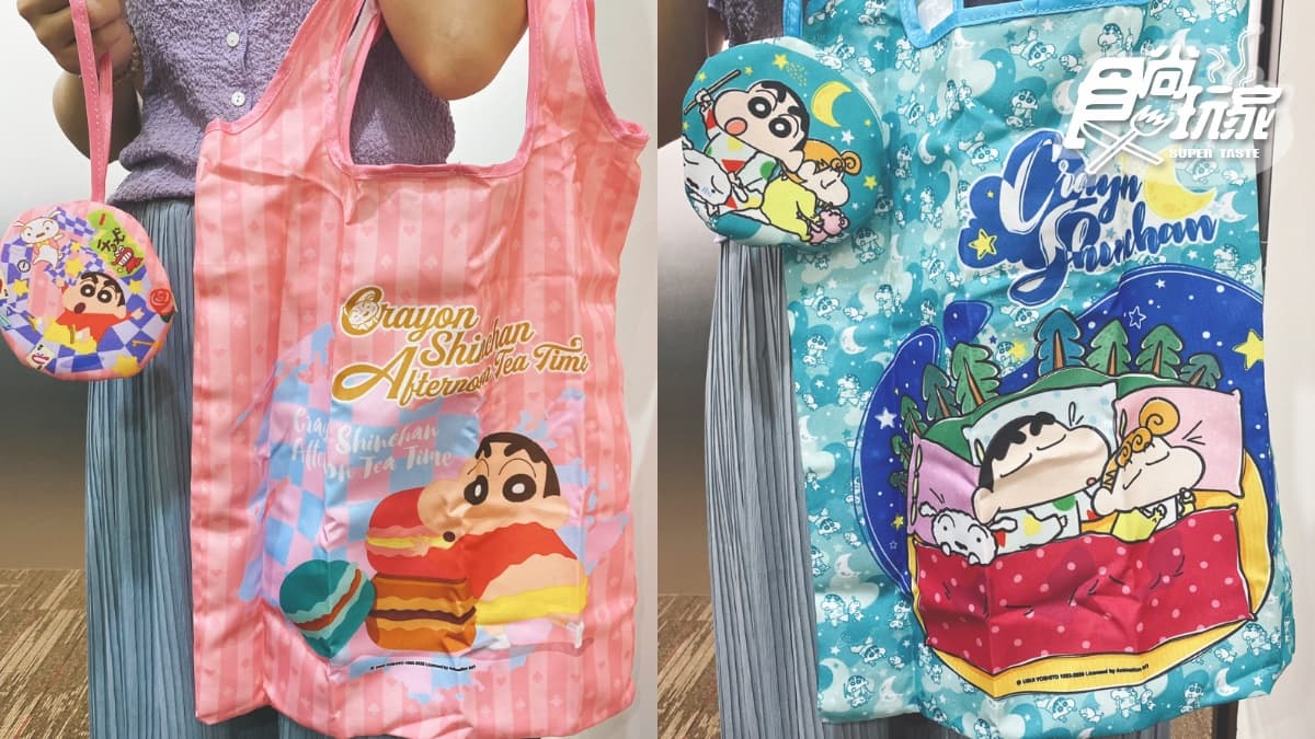 大頭飲料提袋萌翻!「蠟筆小新9款新周邊」7-11獨賣:小新小白、不理不理左衛門都有 大頭飲料提袋萌翻!「蠟筆小新9款新周邊」7-11獨賣:小新小白、不理不理左衛門都有