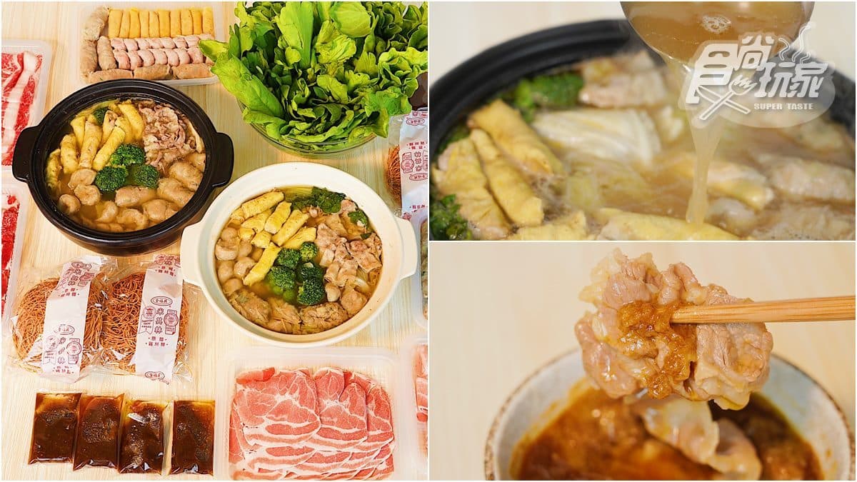 高雄人冬季必吃名店!鄉民最推「泰山汕頭火鍋」開賣,肉量、手工餃直接加一倍