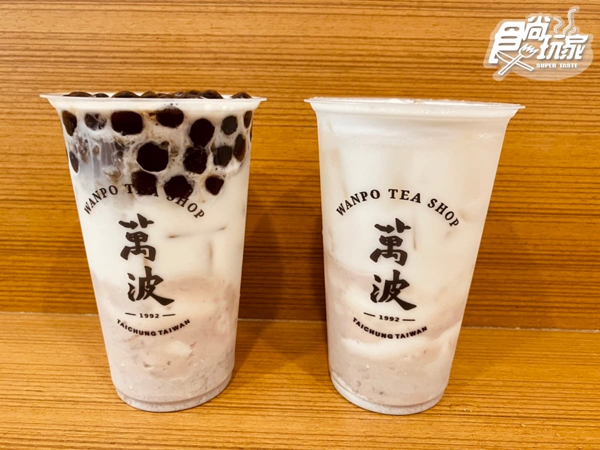 芋頭控再接招!萬波冬季3款「芋頭系飲品」這天開喝,芋泥+小芋圓+波霸裝好裝滿 芋頭控再接招!萬波冬季3款「芋頭系飲品」這天開喝,芋泥+小芋圓+波霸裝好裝滿