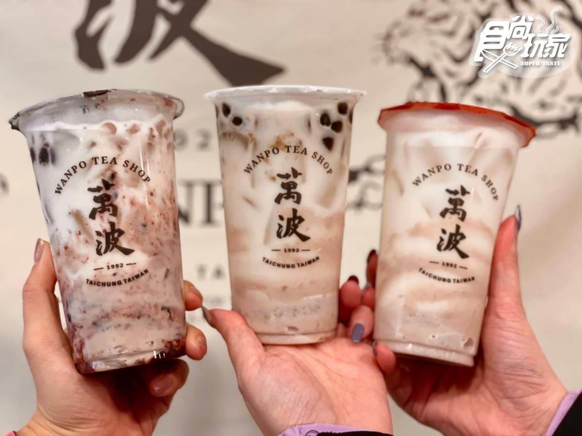【本月推薦新菜單】全台28家冬季療癒新品:香濃Q芋圓、夢幻雪莓吐司、巧克力火鍋 【本月推薦新菜單】全台28家冬季療癒新品:香濃Q芋圓、夢幻雪莓吐司、巧克力火鍋