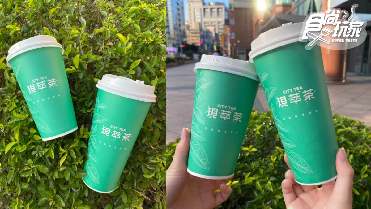 小七「雙12優惠」來了!CITY CAFE熱拿鐵、美式買22送11,加碼這3天純奶茶買一送一 小七「雙12優惠」來了!CITY CAFE熱拿鐵、美式買22送11,加碼這3天純奶茶買一送一
