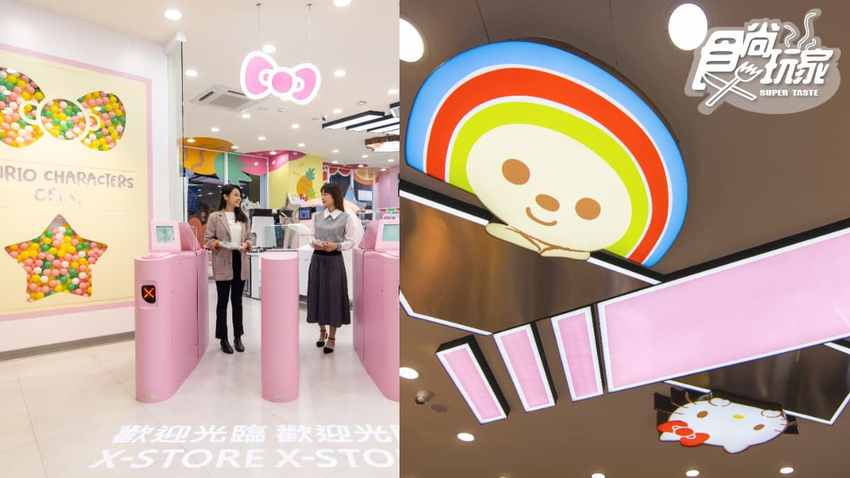 Kitty粉快衝!7-11「OPEN!x三麗鷗」首間粉色X-STORE在台中,31款限定周邊買爆 Kitty粉快衝!7-11「OPEN!x三麗鷗」首間粉色X-STORE在台中,31款限定周邊買爆