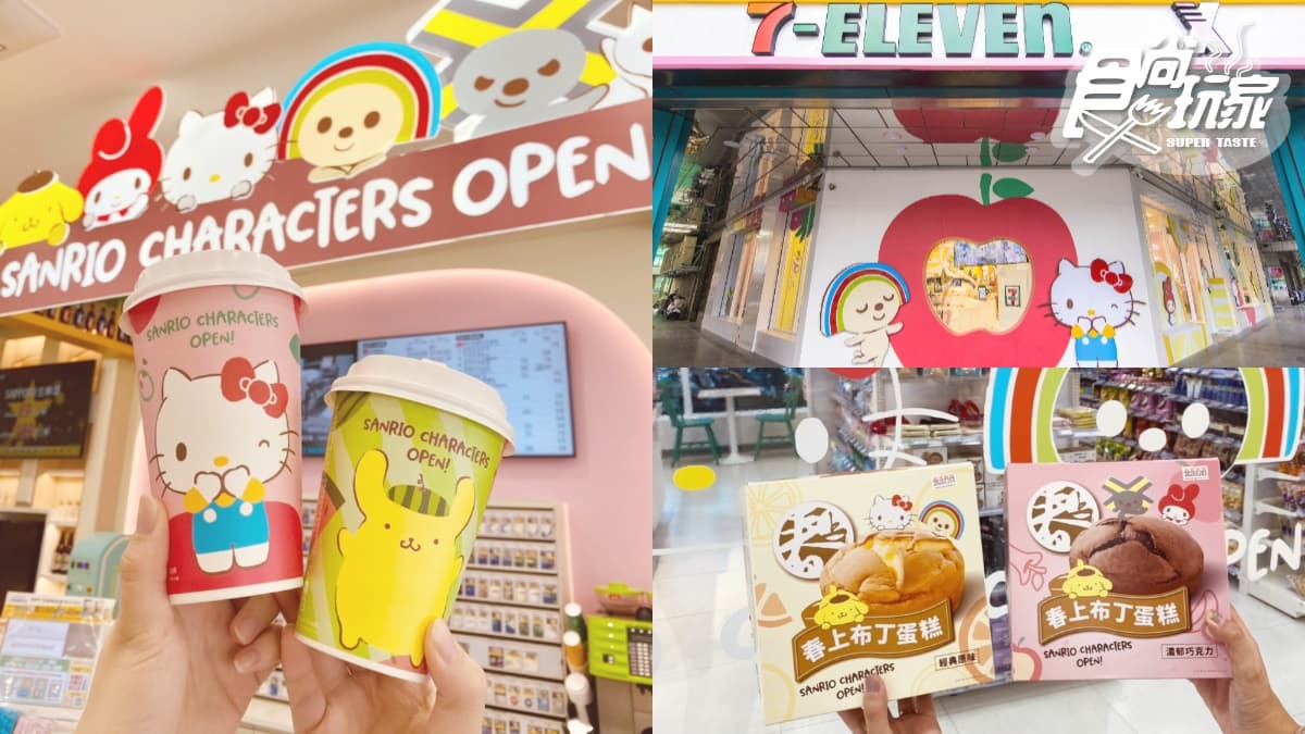 Kitty粉快衝!7-11「OPEN!x三麗鷗」首間粉色X-STORE在台中,31款限定周邊買爆