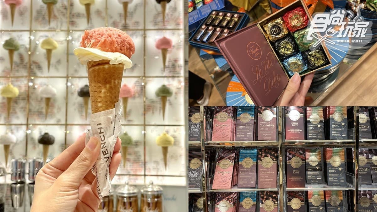 【新開店】巧克力就吃這家!義大利百年老店「Venchi」登台,義式Gelato、巧克魚子方必買