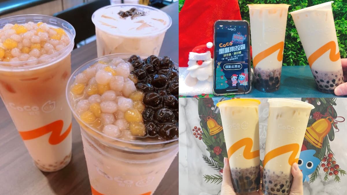 抽「買一送一」!CoCo連續11天玩拉霸,有第二杯半價、免費加料5大優惠