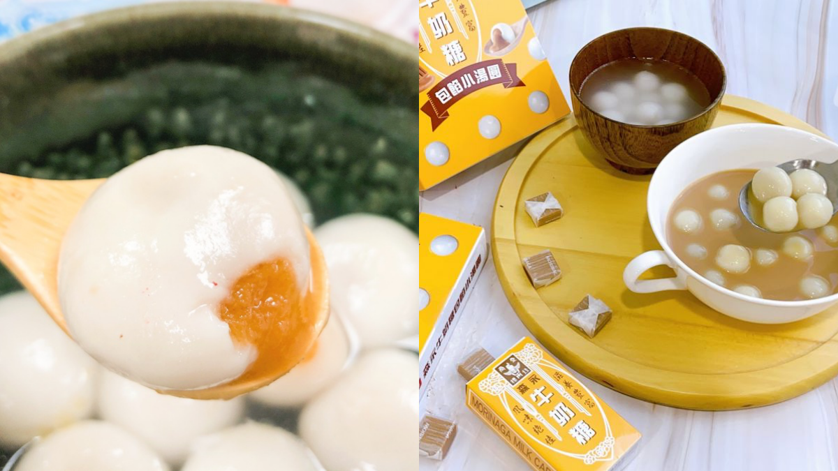 姓「黃」的喊有!冬至到這免費吃湯圓,再衝全聯買獨家「變色龍彩虹圓」