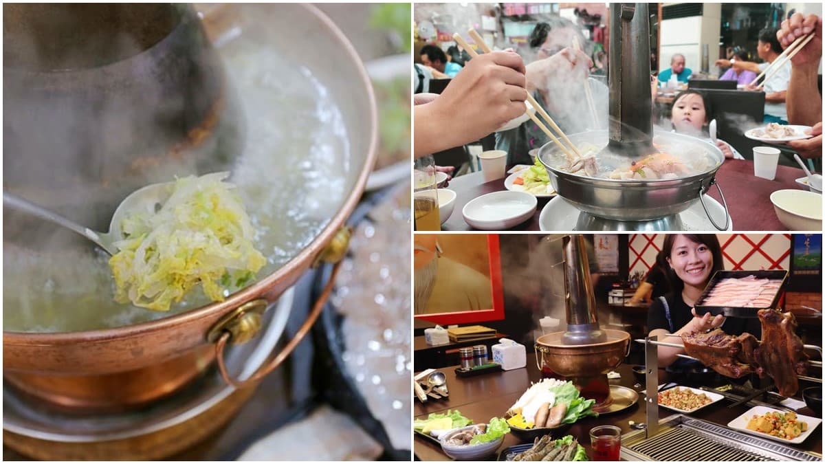 部落客激推!北中南5家古法自製酸菜白肉鍋:蒙古宮廷風、道地瀋陽味