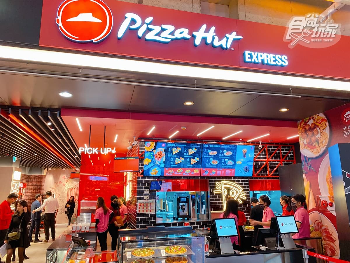 Pizza Hut EXPRESS img