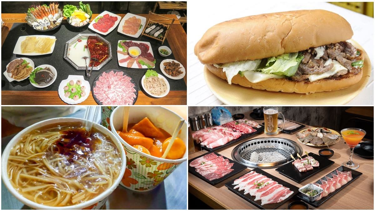 逛完新北耶誕城再續攤!板橋、府中6家邪惡系消夜:和牛燒肉吃到飽、正宗重慶老火鍋