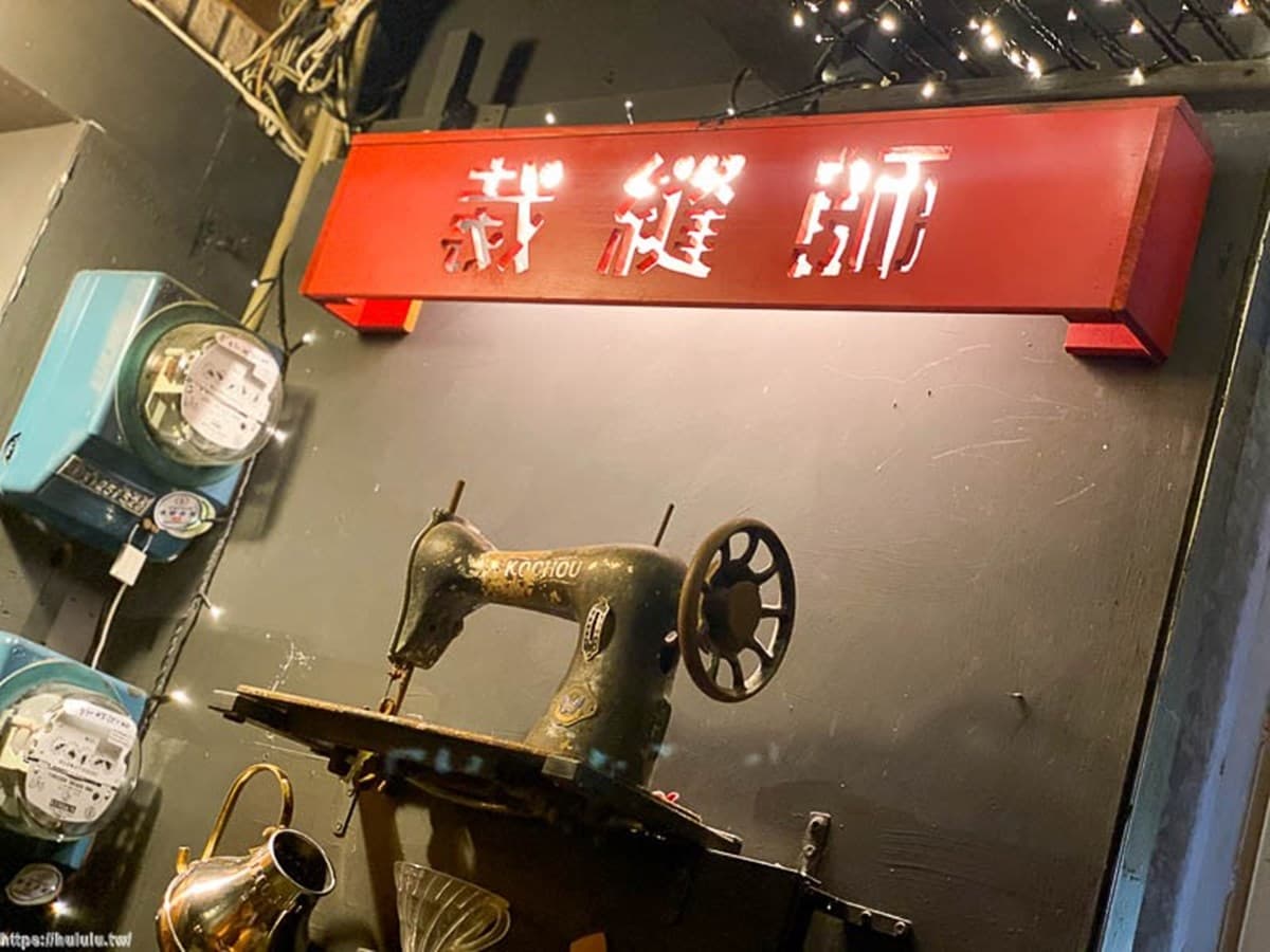 消夜新選擇!台南復古咖啡館吃得到蒸籠小點心,整隻蝦燒賣搭冰滴咖啡新奇又美味 消夜新選擇!台南復古咖啡館吃得到蒸籠小點心,整隻蝦燒賣搭冰滴咖啡新奇又美味