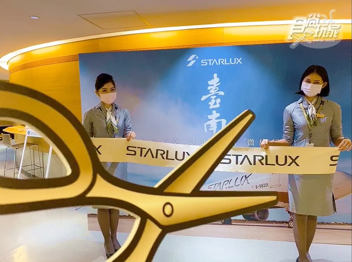 這樣才叫「偽出國」!搭星宇航空飛「台南國」,胡同燒肉當飛機餐、飛到日本上空打卡去 這樣才叫「偽出國」!搭星宇航空飛「台南國」,胡同燒肉當飛機餐、飛到日本上空打卡去