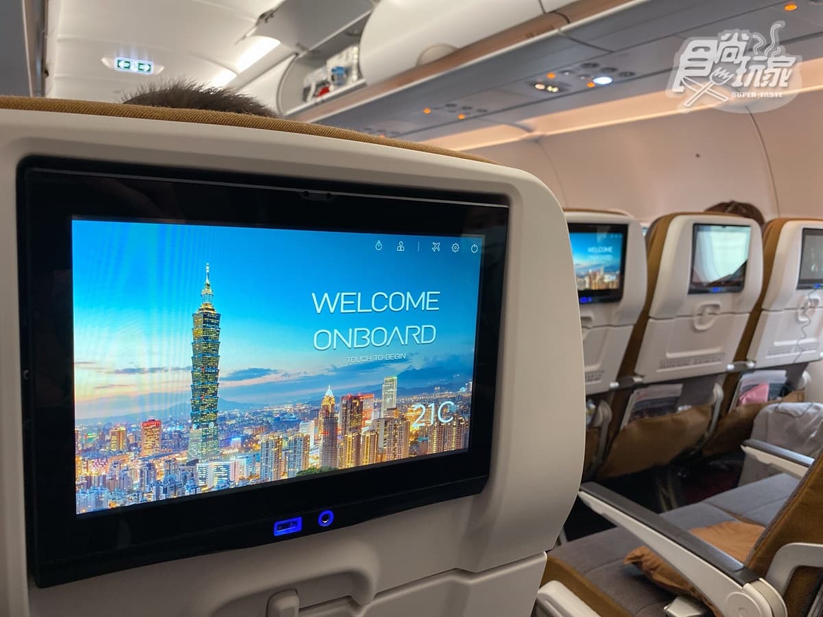 這樣才叫「偽出國」!搭星宇航空飛「台南國」,胡同燒肉當飛機餐、飛到日本上空打卡去 這樣才叫「偽出國」!搭星宇航空飛「台南國」,胡同燒肉當飛機餐、飛到日本上空打卡去