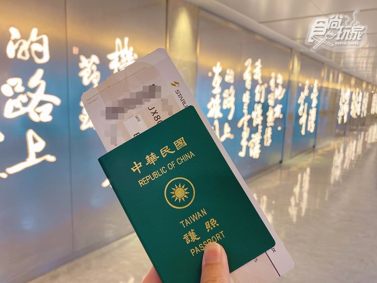 這樣才叫「偽出國」!搭星宇航空飛「台南國」,胡同燒肉當飛機餐、飛到日本上空打卡去 這樣才叫「偽出國」!搭星宇航空飛「台南國」,胡同燒肉當飛機餐、飛到日本上空打卡去
