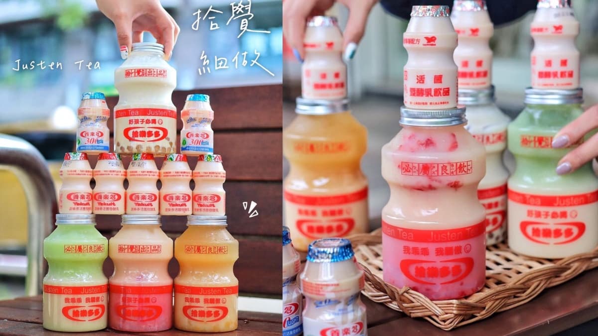 元旦+開工都喝爆!1月全台12家飲品優惠:CoCo第二杯半價、星巴克滿額有買一送一券 元旦+開工都喝爆!1月全台12家飲品優惠:CoCo第二杯半價、星巴克滿額有買一送一券