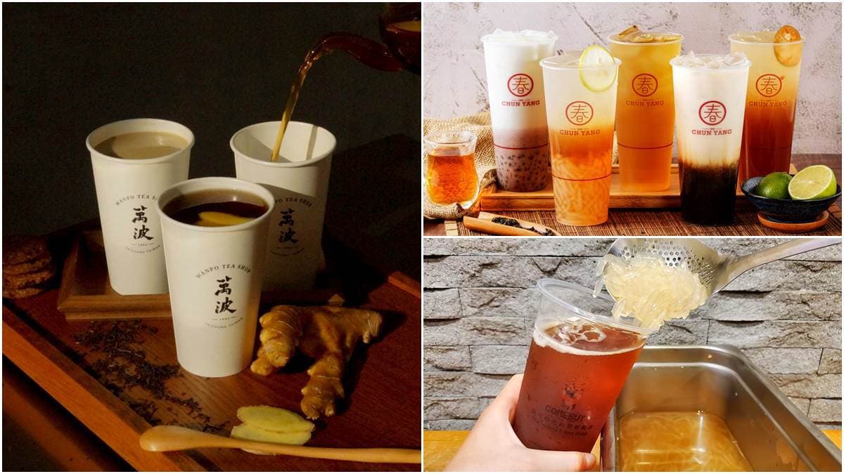 飲料控好嗨!3大人氣手搖飲推85折、免費加料優惠,加碼這家「薑汁系列」超暖胃