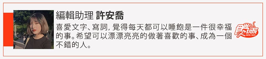 《食尚玩家》帶路吃基隆!威廉搬出女友私藏店討好郭靜,人氣煎餃美味到朵拉想入股 《食尚玩家》帶路吃基隆!威廉搬出女友私藏店討好郭靜,人氣煎餃美味到朵拉想入股