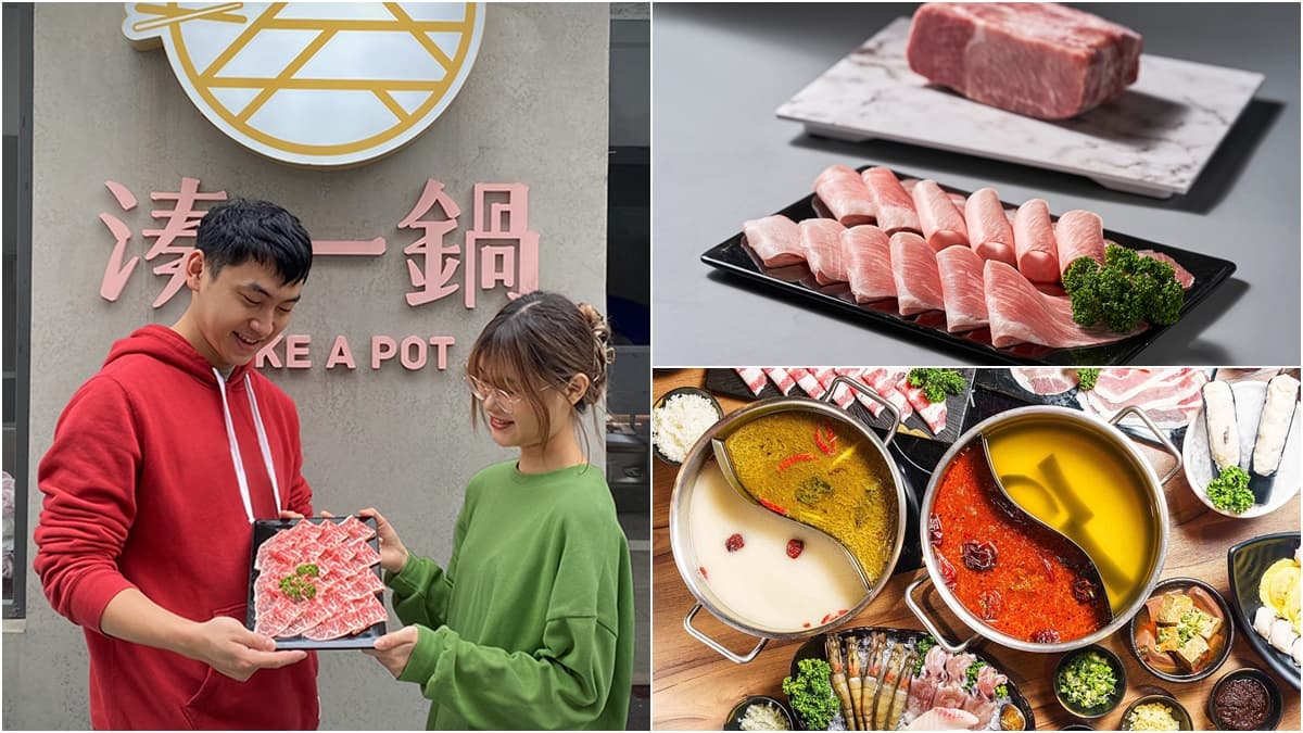 跟朋友聚餐囉!網美麻辣鍋訂位免費送「松阪豬」,加碼穿指定色再送「板腱牛」