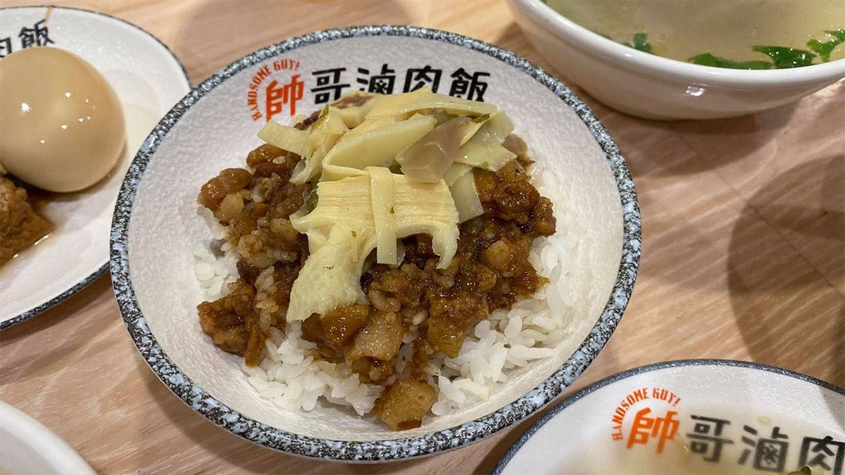 帥哥滷肉飯