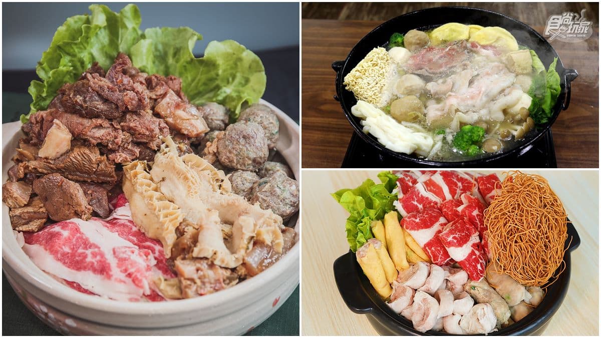 天冷不出門就能爽嗑!5家排隊名店鍋物:浮誇爆量牛肉、祖傳砂鍋魚頭、獨門汕頭湯底