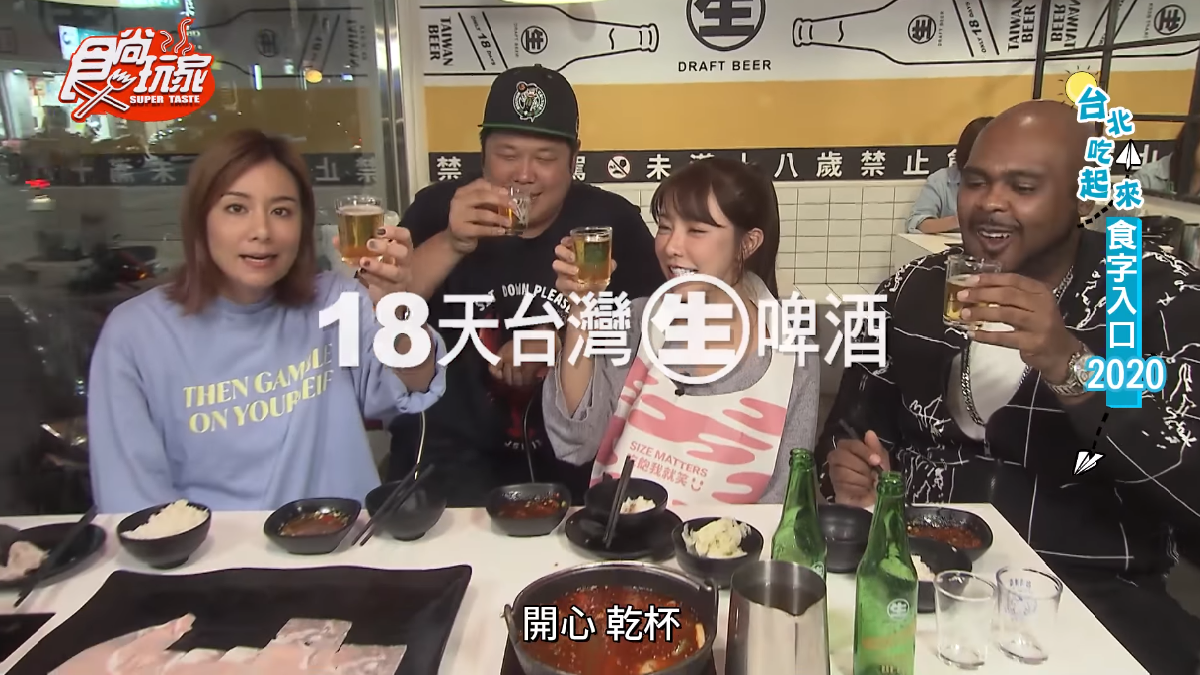 酒咖約起來!18天台灣生啤酒聯名料理鮮吃鮮贏,點合作套餐還送限量版小酒杯超Chill