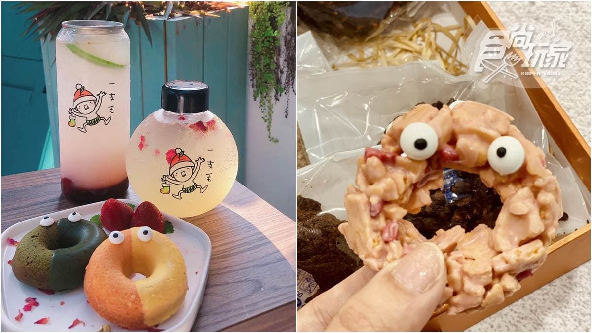 【文末抽獎】買1送1!「一支毛」氣泡飲店快閃台中大遠百,草莓泡泡、圈圈禮盒萌翻天