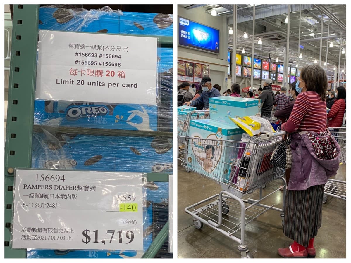 好市多再爆「尿布堆箱搬運潮」 網讚:每卡限購20箱人人買得到 好市多再爆「尿布堆箱搬運潮」 網讚:每卡限購20箱人人買得到