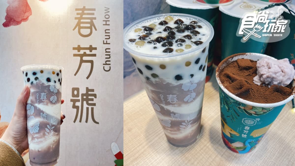 【本月推薦新菜單】全台28家冬季療癒新品:香濃Q芋圓、夢幻雪莓吐司、巧克力火鍋 【本月推薦新菜單】全台28家冬季療癒新品:香濃Q芋圓、夢幻雪莓吐司、巧克力火鍋