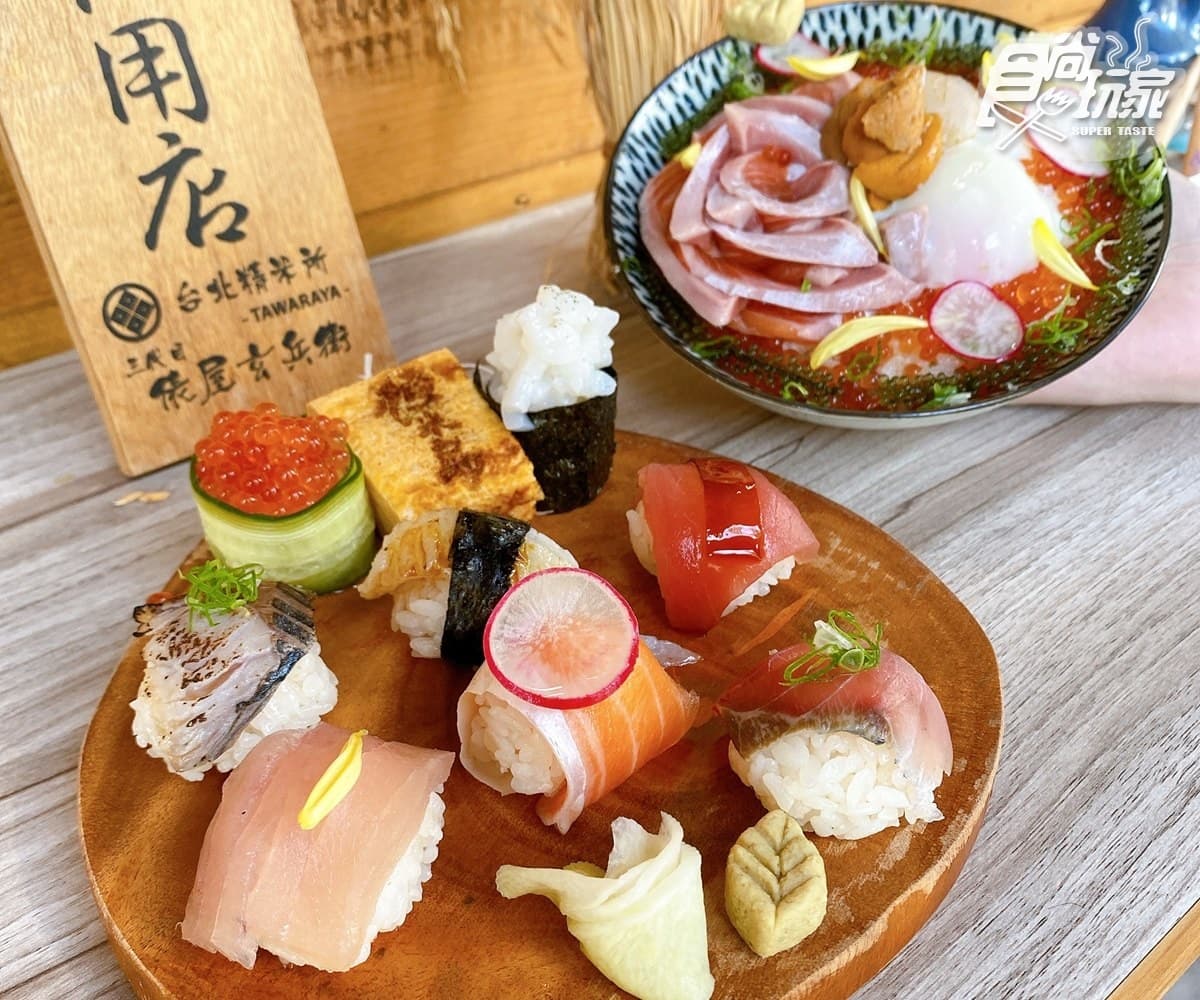 【新開店】IG暴紅打卡美食!「手毬壽司」一次吃到8種口味,「達摩丼飯」隨你加料 【新開店】IG暴紅打卡美食!「手毬壽司」一次吃到8種口味,「達摩丼飯」隨你加料