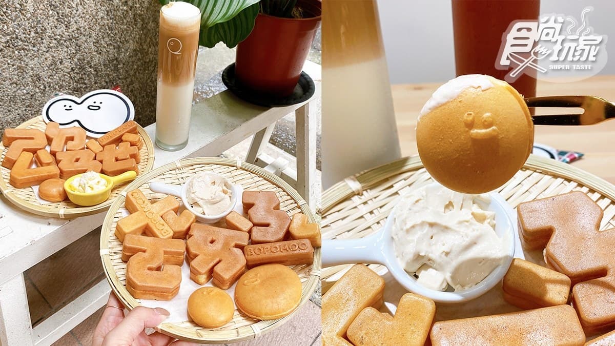 【新開店】ㄨㄛˇ ㄞˋ ㄋㄧˇ!用「注音符號雞蛋糕」告白,還可搭不同沾醬吃