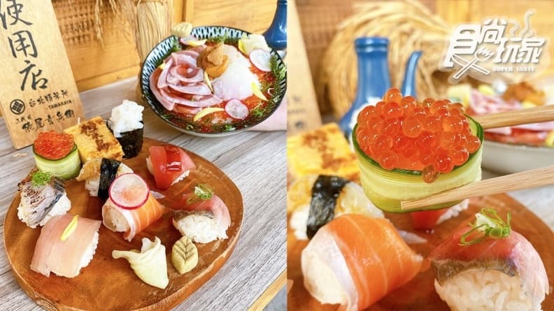 漁米島.海鮮丼專賣店 img