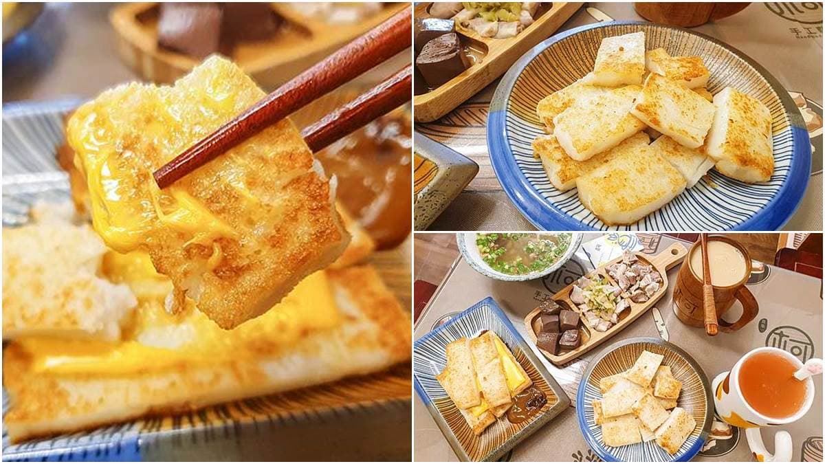 飄香超過60年!台東古法蘿蔔糕外酥內綿超唰嘴,再搭酸甜「初戀特調」更對味