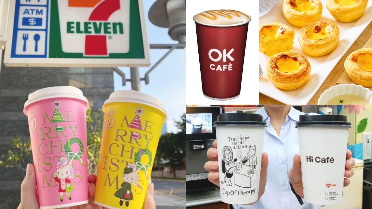 咖啡人狂歡了!四大超商跨年+開工優惠:7-11買20送21、全家第二杯11元
