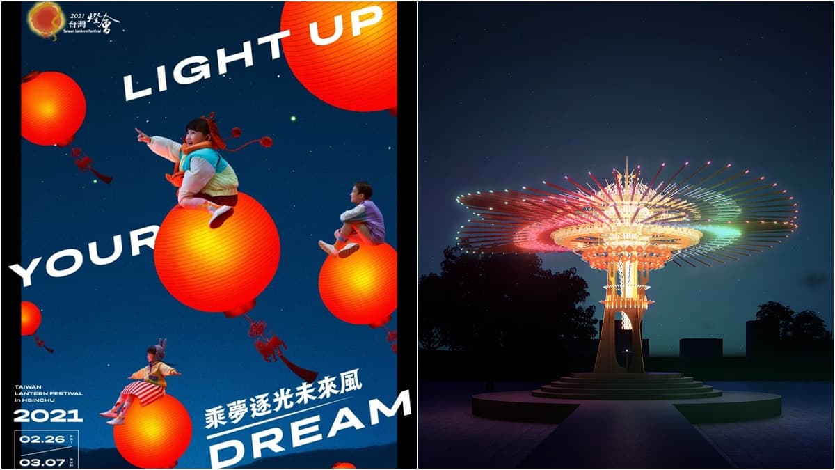 拍照迷可以期待了!2021台灣燈會明年2月新竹登場,108根竹子打造「乘風逐光」主燈超美