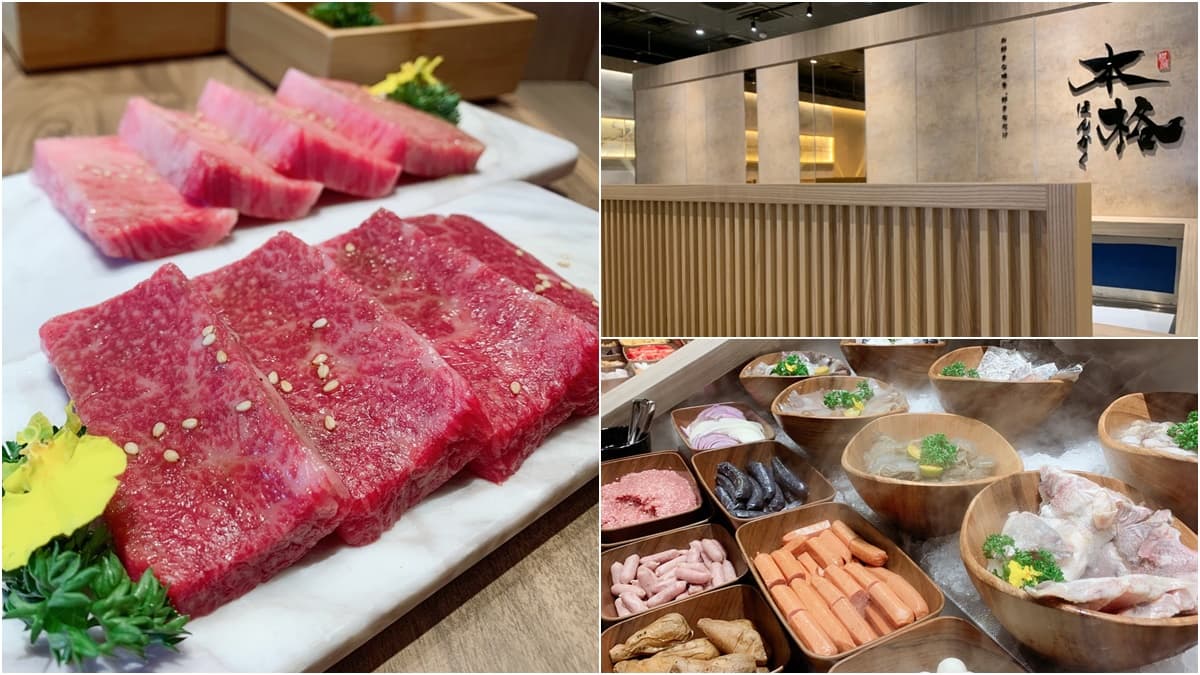 【新開店】100多種食材任吃!「本格和牛燒肉」吃到飽588元起,先嘗韓式馬鈴薯燉肉