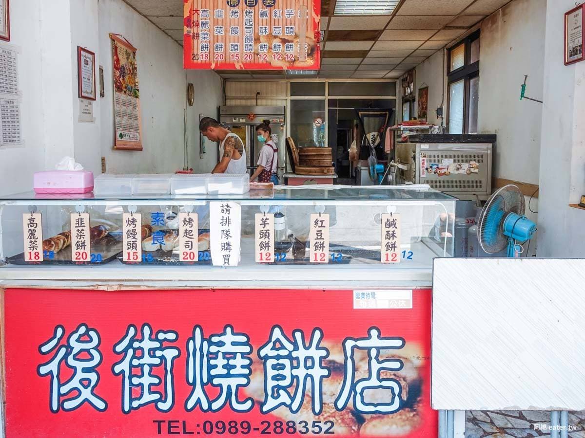 一出爐就秒殺!桃園爆料蔥燒餅1份只要20元,超濃椒香鹹酥餅也必點 一出爐就秒殺!桃園爆料蔥燒餅1份只要20元,超濃椒香鹹酥餅也必點