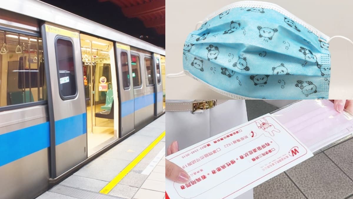 北捷「口罩販賣機」新年推新款!Q萌「熊貓款」6大站買得到,實名制毎片4元也開跑了