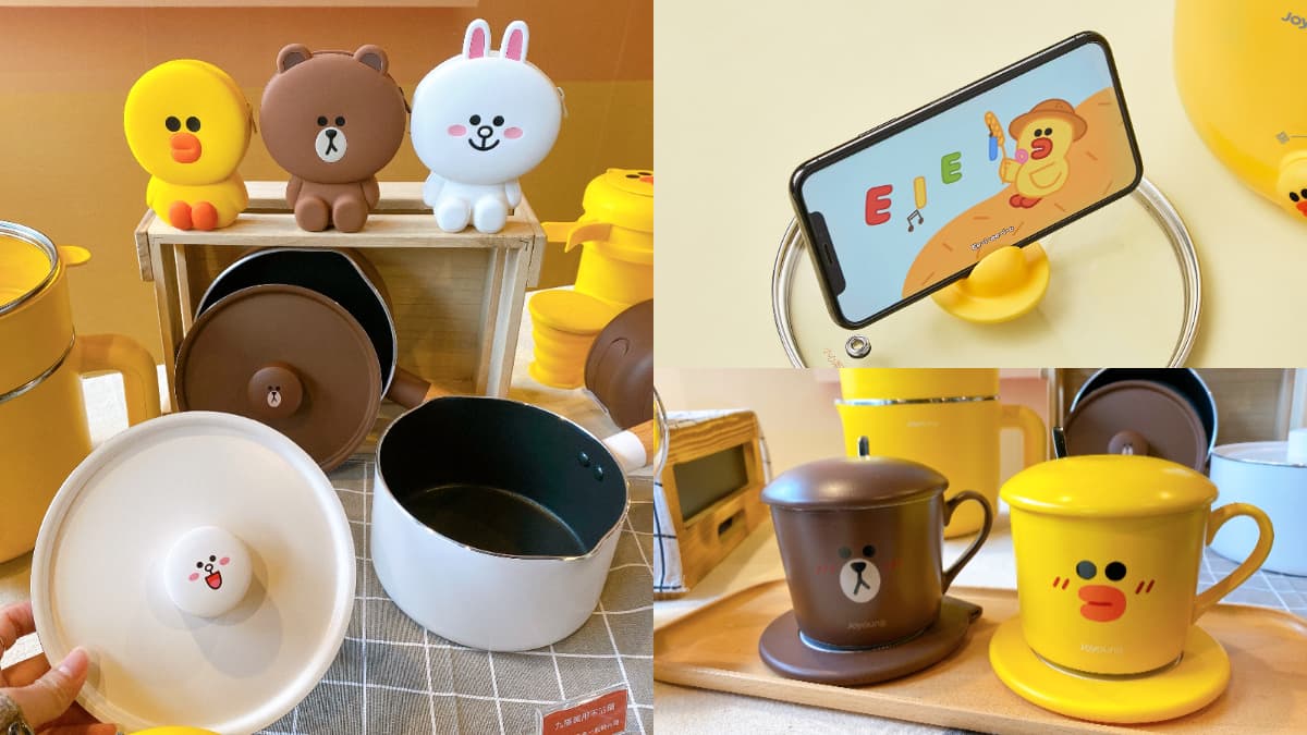 熊大、兔兔化身家電!全聯「LINE FRIENDS」5款廚電必收,鍋蓋手機架超實用