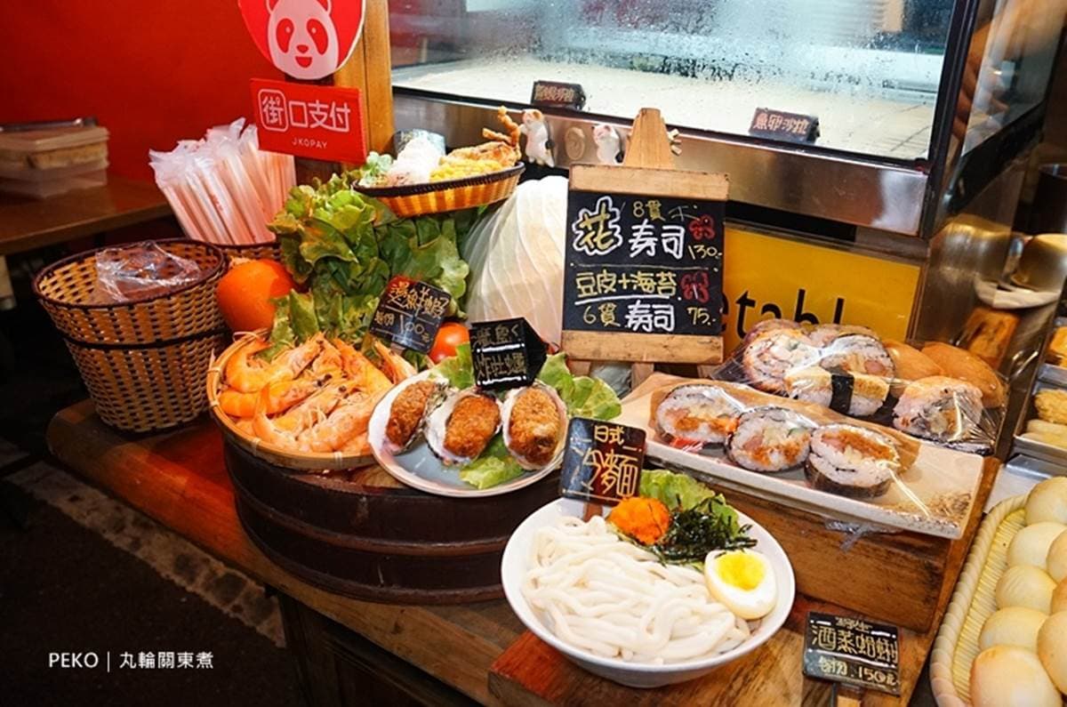 南雅夜市必吃關東煮!蔬果熬湯喝3碗以上才滿足,蘿蔔透甜評價5顆星 南雅夜市必吃關東煮!蔬果熬湯喝3碗以上才滿足,蘿蔔透甜評價5顆星