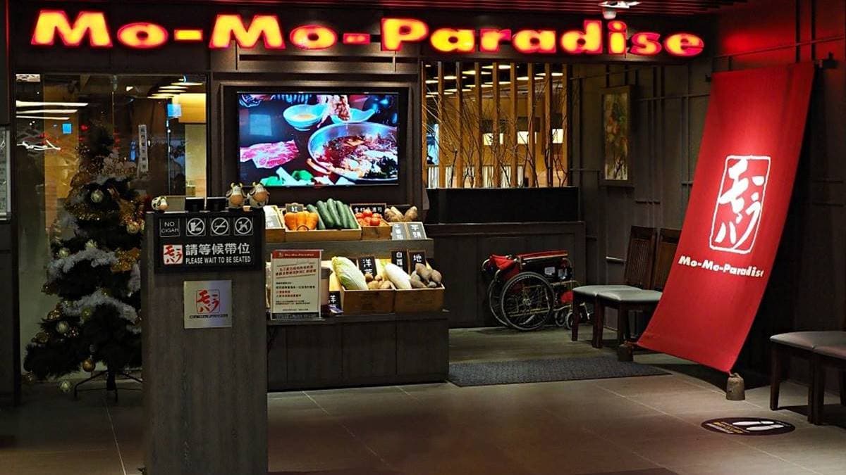 Mo-Mo-Paradise南港潤泰牧場