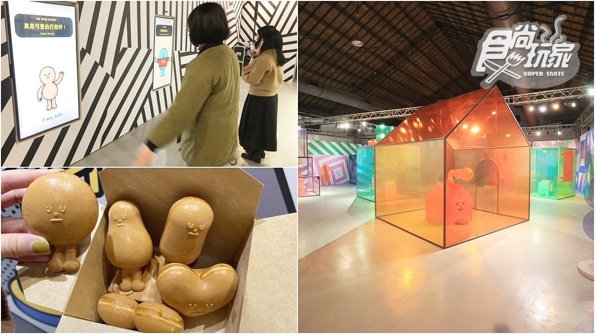 萌點破錶!韓國人氣「黏黏怪物研究所」開展,8大展區曝光讓粉絲拍好拍滿