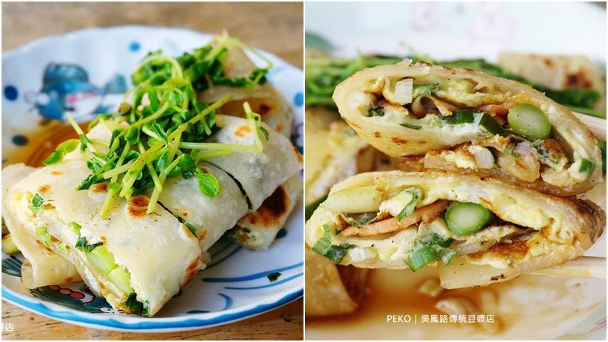 早餐控快收!板橋老字號「蛋餅王」超過30種口味,栗子地瓜、蘆筍、雙菇隨你挑