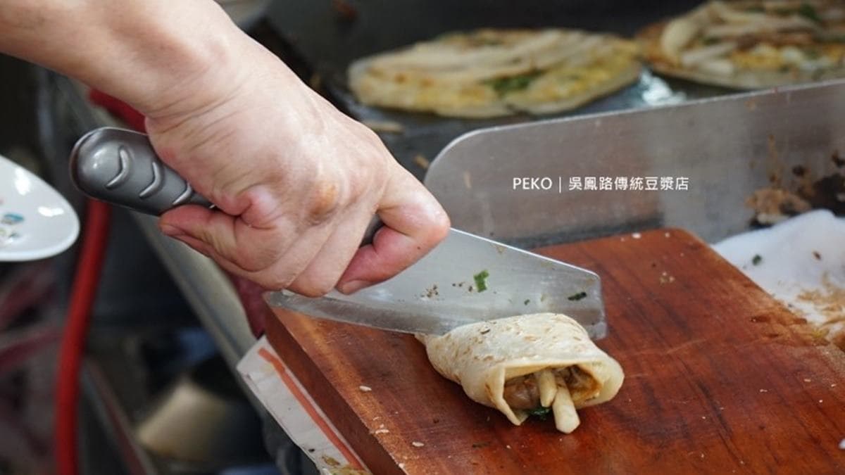 早餐控快收!板橋老字號「蛋餅王」超過30種口味,栗子地瓜、蘆筍、雙菇隨你挑 早餐控快收!板橋老字號「蛋餅王」超過30種口味,栗子地瓜、蘆筍、雙菇隨你挑