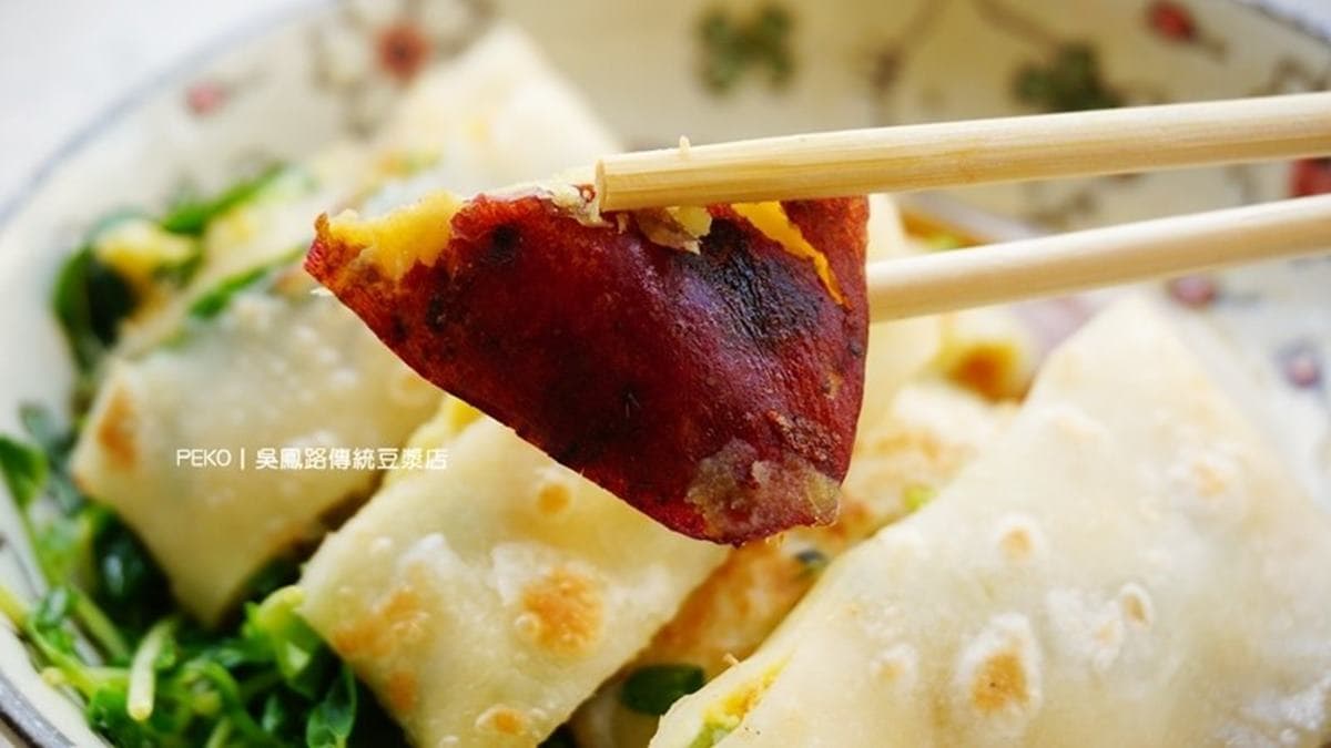 早餐控快收!板橋老字號「蛋餅王」超過30種口味,栗子地瓜、蘆筍、雙菇隨你挑 早餐控快收!板橋老字號「蛋餅王」超過30種口味,栗子地瓜、蘆筍、雙菇隨你挑