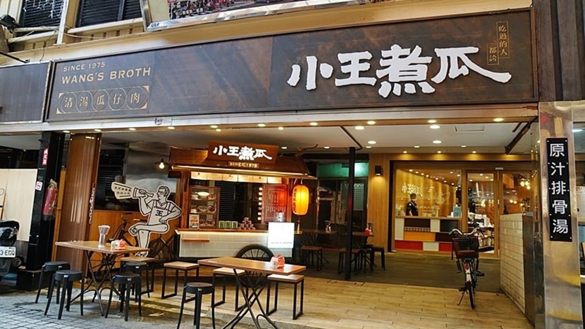 華西街夜市必吃這攤!「黑金滷肉飯」連3年獲米其林,膠質滷汁拌香Q米飯超唰嘴 華西街夜市必吃這攤!「黑金滷肉飯」連3年獲米其林,膠質滷汁拌香Q米飯超唰嘴