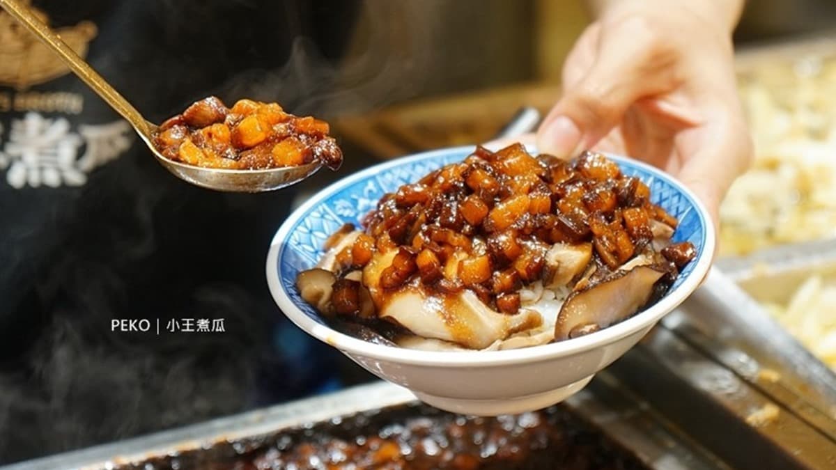 華西街夜市必吃這攤!「黑金滷肉飯」連3年獲米其林,膠質滷汁拌香Q米飯超唰嘴