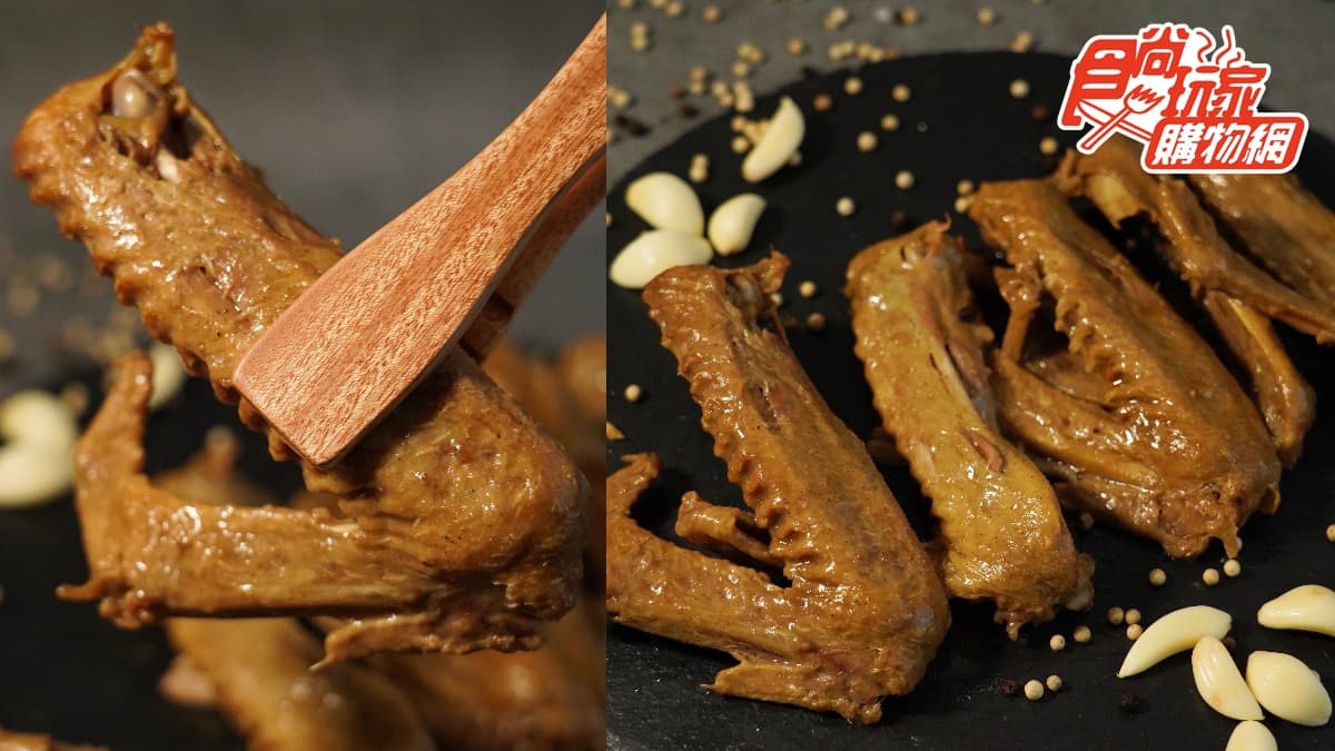 足足1.6kg全鴨任你吃!月賣破萬的「胡椒鴨」秒開胃爆汗,還有鴨翅+鴨腳一起嗑 足足1.6kg全鴨任你吃!月賣破萬的「胡椒鴨」秒開胃爆汗,還有鴨翅+鴨腳一起嗑
