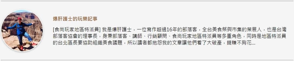 晚來吃不到!北投市場6家古早味:《CNN》票選滷肉飯、免費加湯鐤邊銼、70年紅燒肉 晚來吃不到!北投市場6家古早味:《CNN》票選滷肉飯、免費加湯鐤邊銼、70年紅燒肉