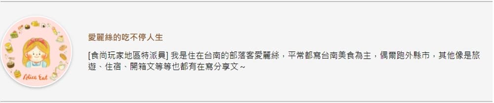 搶先直擊!2021台南甜點節6大必吃限定品:超萌抹茶兔、貓舌草莓甜筒、疫苗露露 搶先直擊!2021台南甜點節6大必吃限定品:超萌抹茶兔、貓舌草莓甜筒、疫苗露露