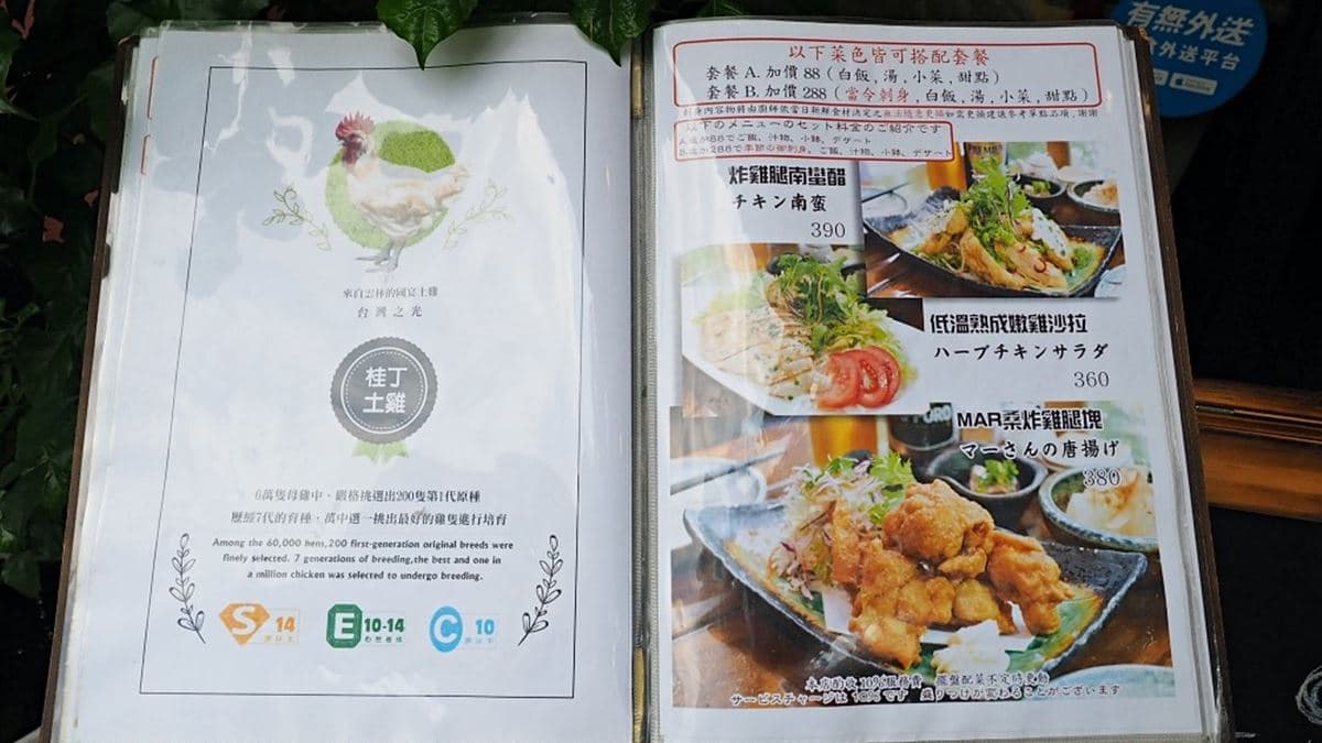 味遊日本!天母這家餐廳吃得到47個「都道府」料理,必點現流刺身、洋式鐵板梅花豬 味遊日本!天母這家餐廳吃得到47個「都道府」料理,必點現流刺身、洋式鐵板梅花豬